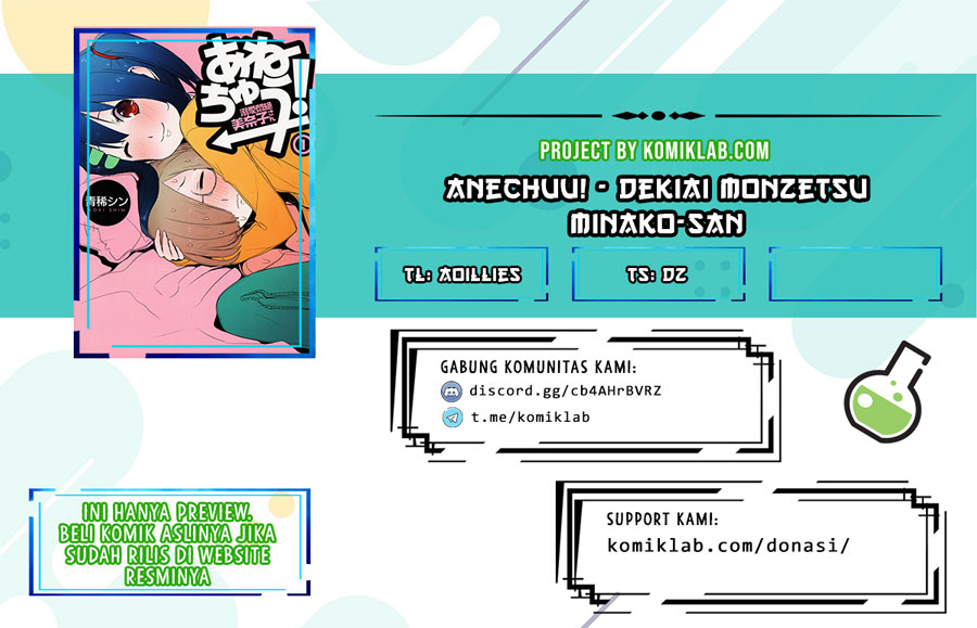 Baca Komik Anechuu! – Dekiai Monzetsu Minako-san Chapter 1 Gambar 1