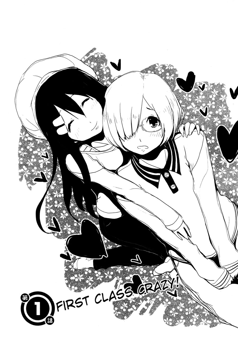 Anechuu! – Dekiai Monzetsu Minako-san Chapter 1 Gambar 12