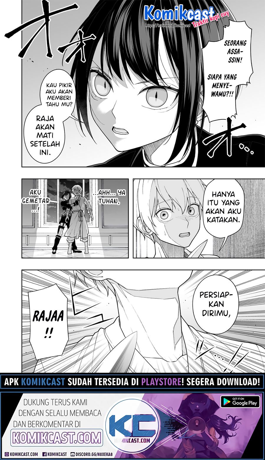 Baca Manga Ansatsu no Kimi wa Korosenai Chapter 1 Gambar 2