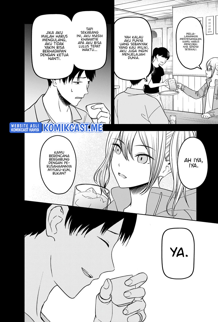 Kaguya-sama wa Kokurasetai – Tensai-tachi no Renai Zunousen Chapter 276 Gambar 5