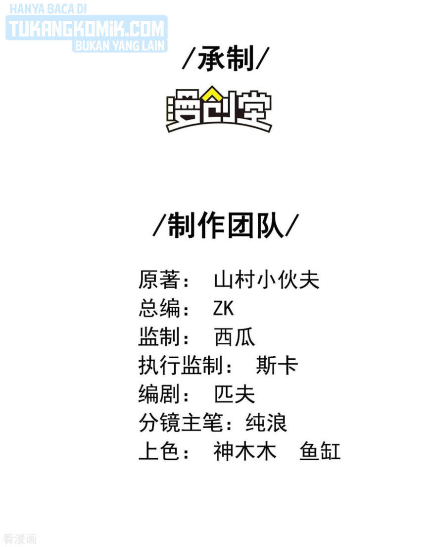 Baca Manhua Useless First Son-In-Law Chapter 137 Gambar 2
