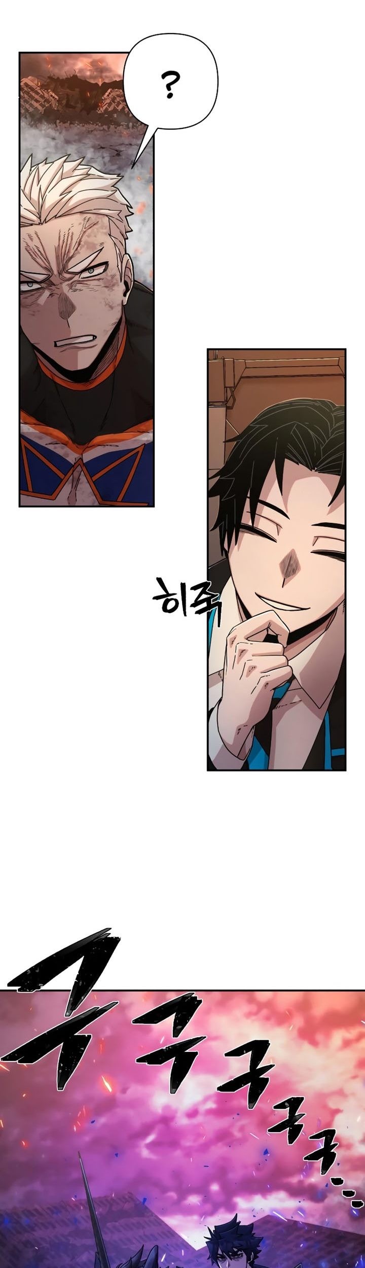 Hero Has Returned Chapter 70 Gambar 16