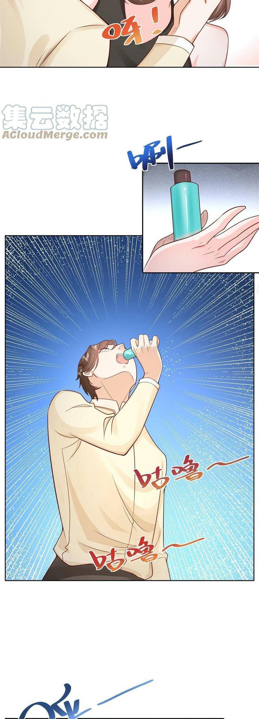 I Randomly Have A New Career Every Week Chapter 242 Gambar 17