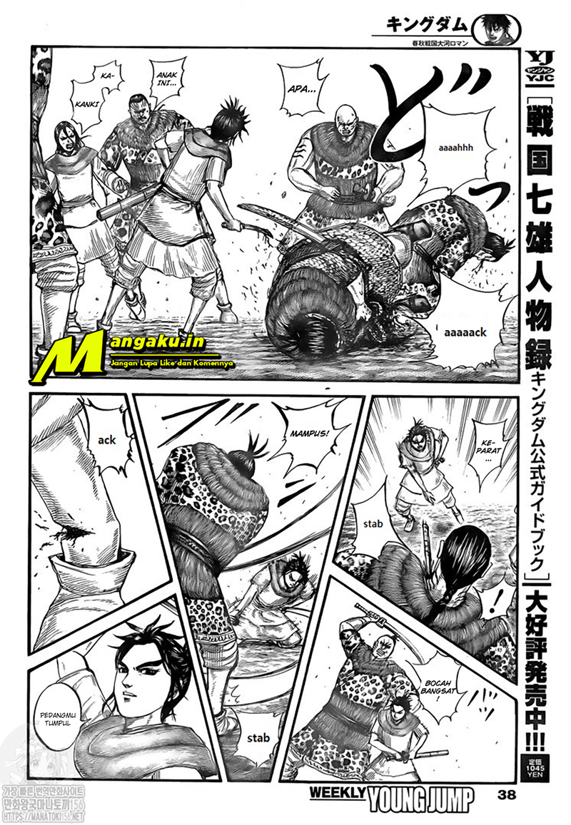 Kingdom Chapter 734 Gambar 5