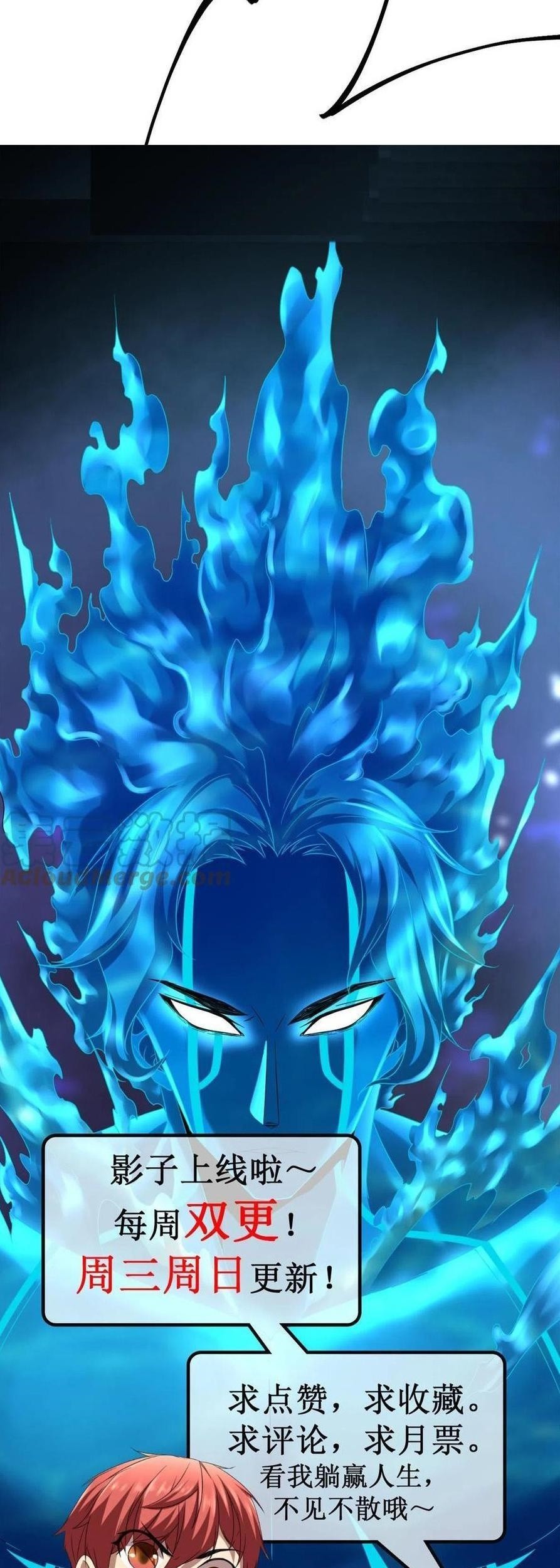 My Shadow Hangs Up Chapter 134 Gambar 32