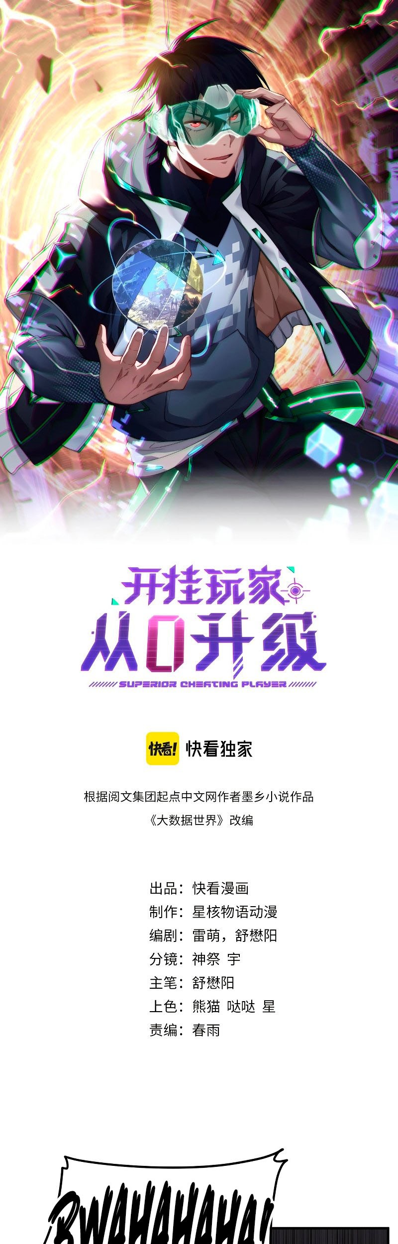 Baca Manhua Rise of The Cheat User Chapter 05 Gambar 2