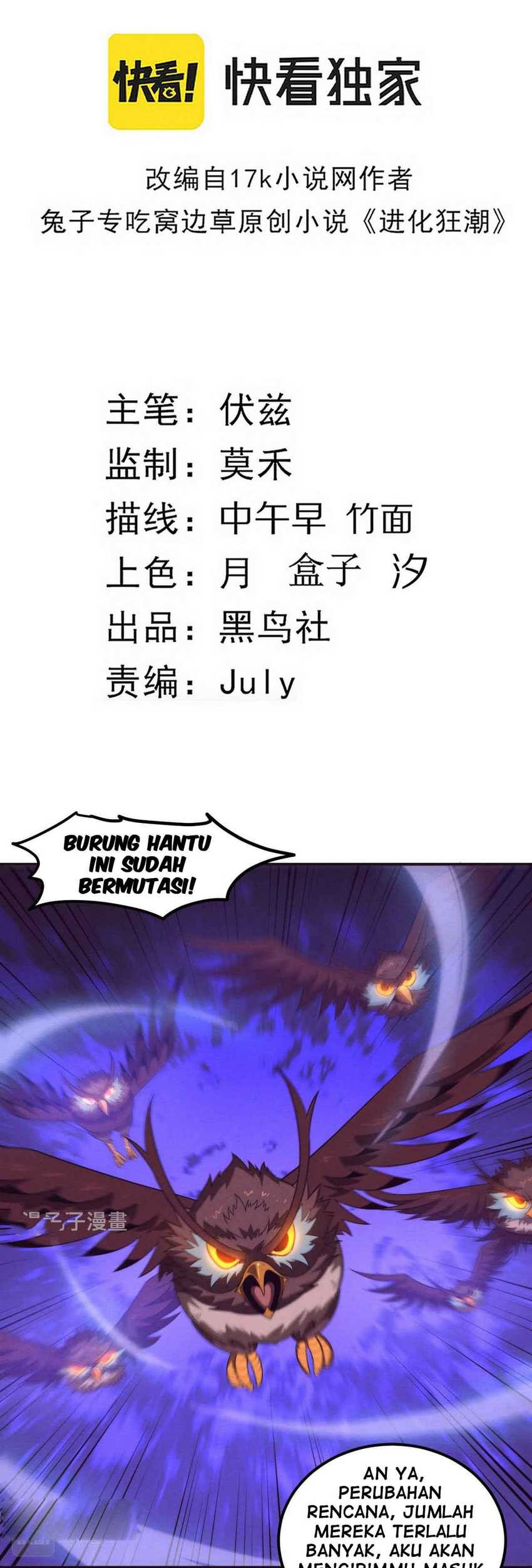 Evolution Frenzy Chapter 58 Gambar 5