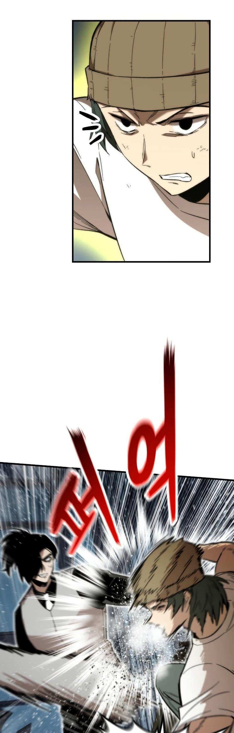 Ultra Alter Chapter 40 Gambar 26