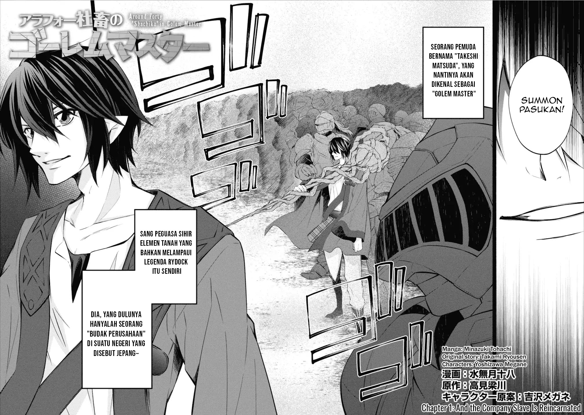 Arafoo Shachiku no Golem Master Chapter 1 Gambar 4