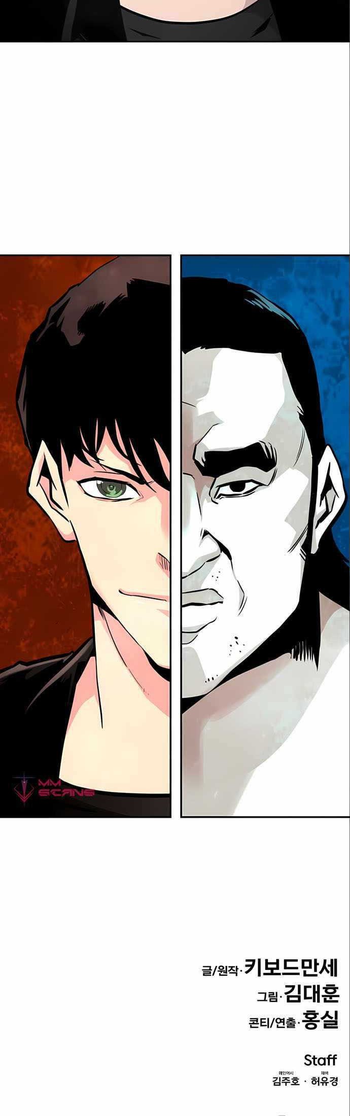 All Rounder Chapter 49 Gambar 83