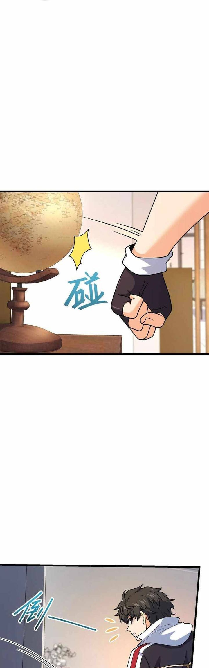 Spare Me, Great Lord! Chapter 279 Gambar 31