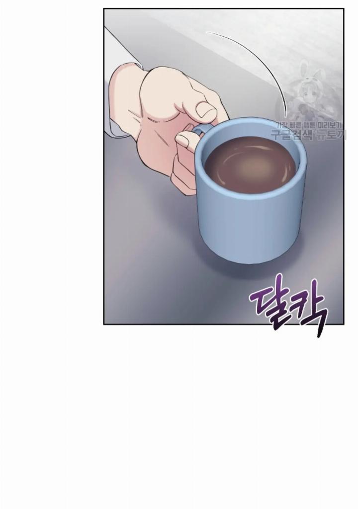 Pure Love of a Man Chapter 13 Gambar 29