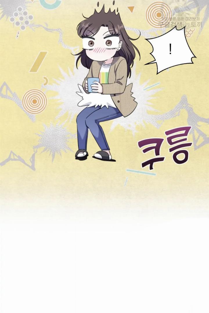 Pure Love of a Man Chapter 13 Gambar 39