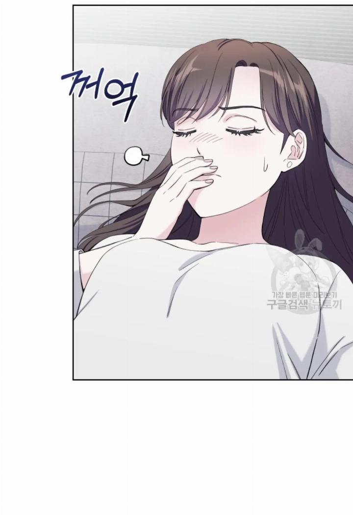 Pure Love of a Man Chapter 13 Gambar 65