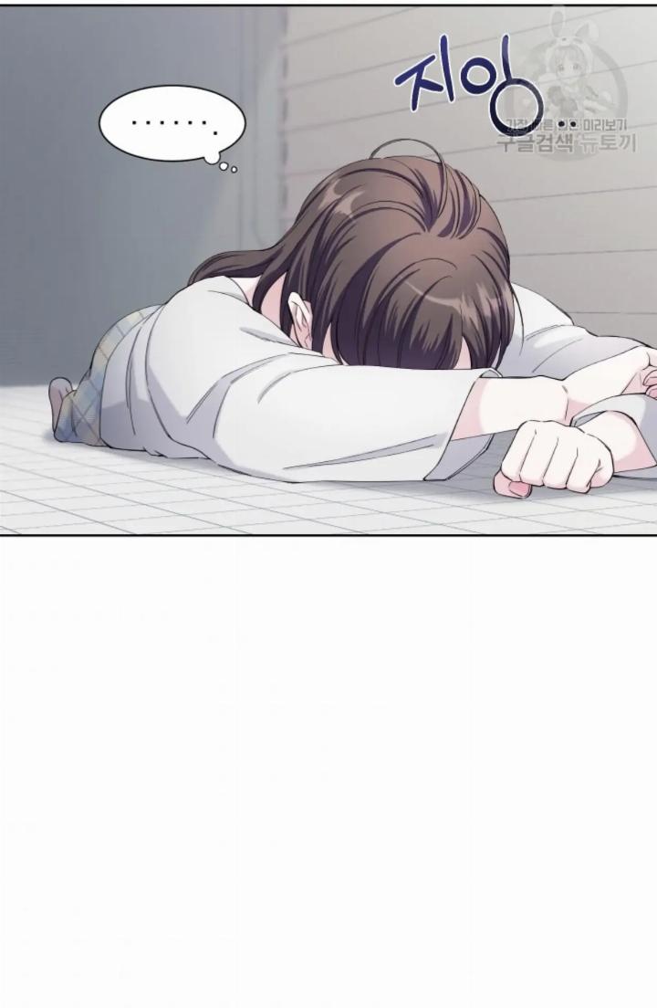 Pure Love of a Man Chapter 13 Gambar 77