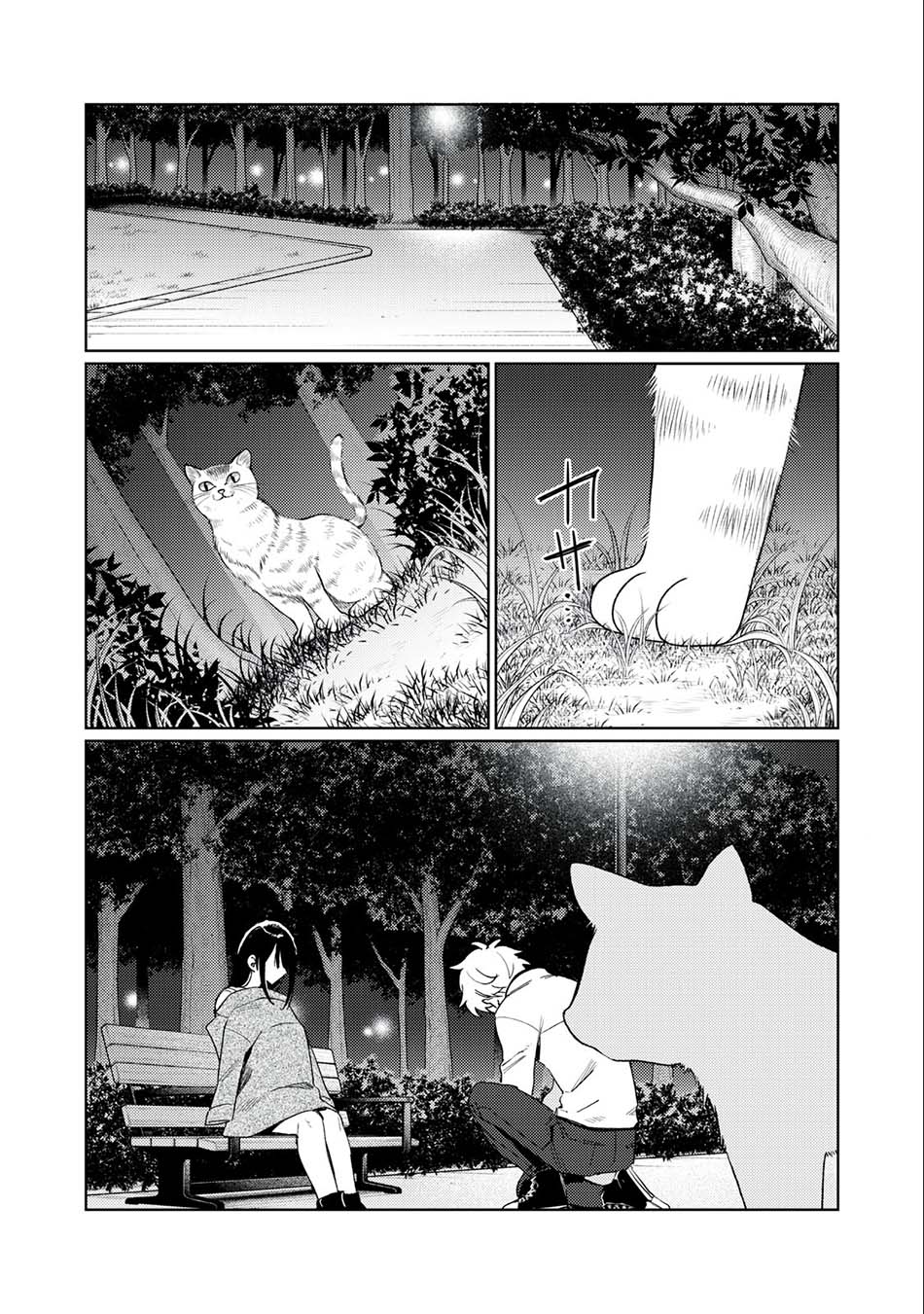 Hajirau Kimi ga Mitainda Chapter 02 Gambar 37