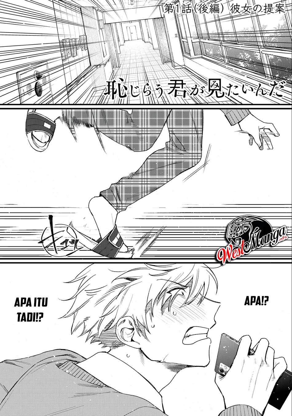 Baca Manga Hajirau Kimi ga Mitainda Chapter 01.2 Gambar 2