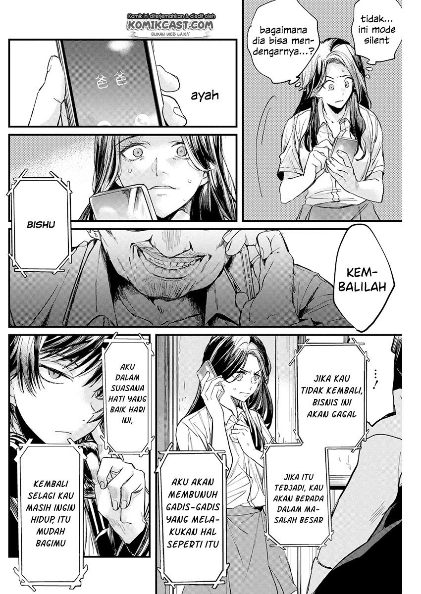 Black Maid Revengers Chapter 00.1 Gambar 19