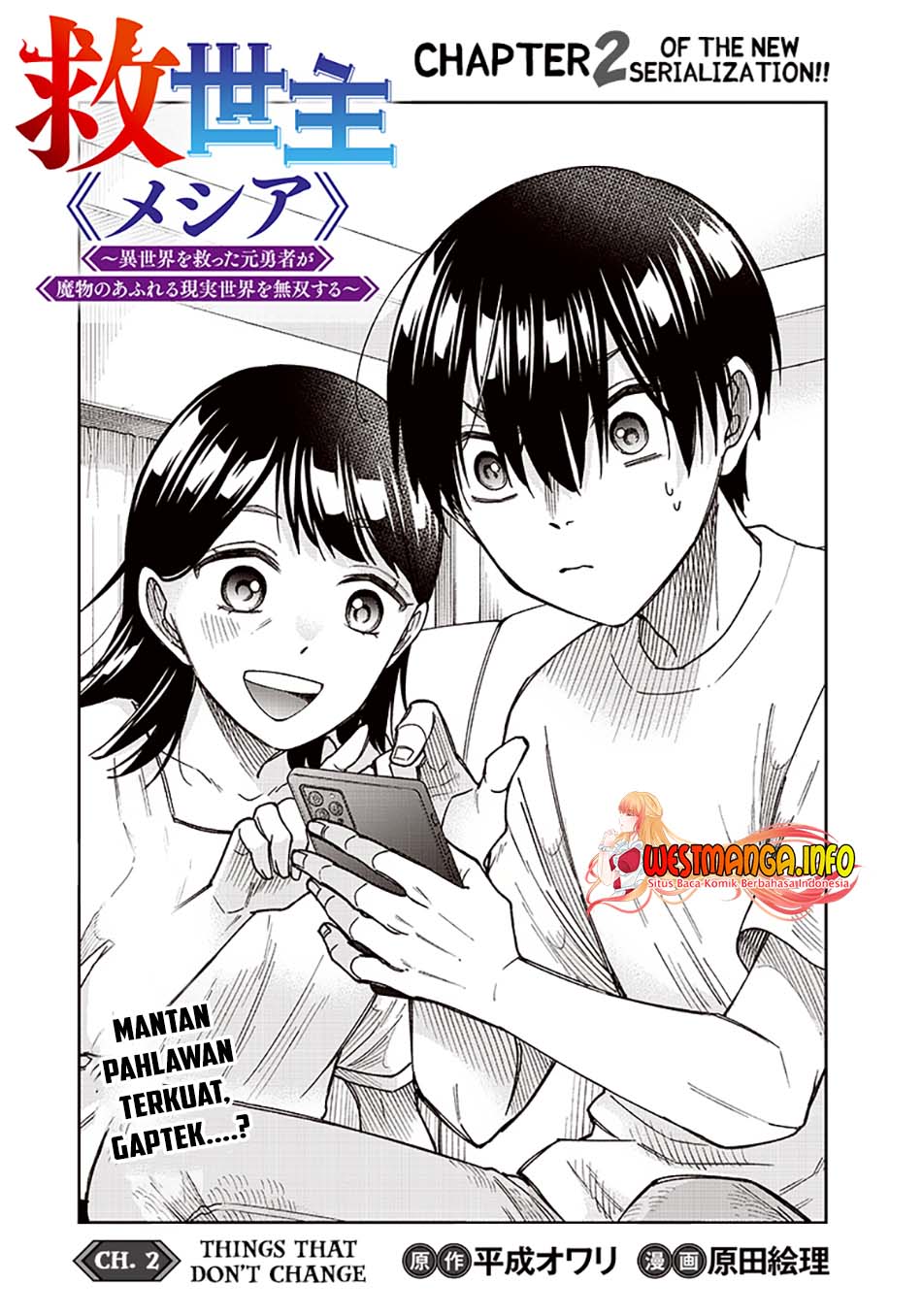 Kyuuseishu MESHIA ~Isekai wo sukutta moto yuusha ga mamono no afureru genjitsu sekai wo musou suru~ Chapter 02 Gambar 5