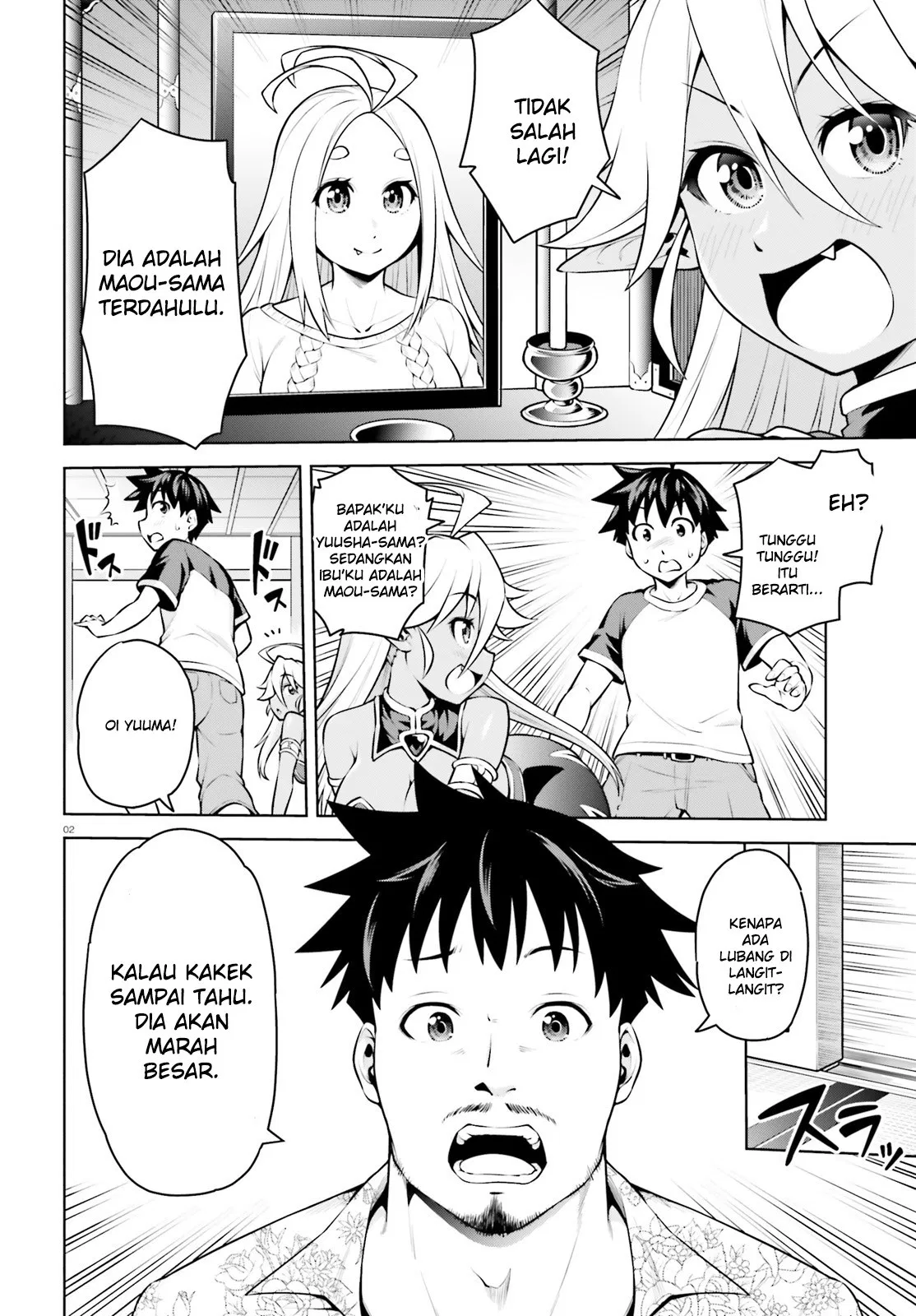 Baca Manga Boku ga Yuusha de Maou mo Boku de Chapter 03 Gambar 2