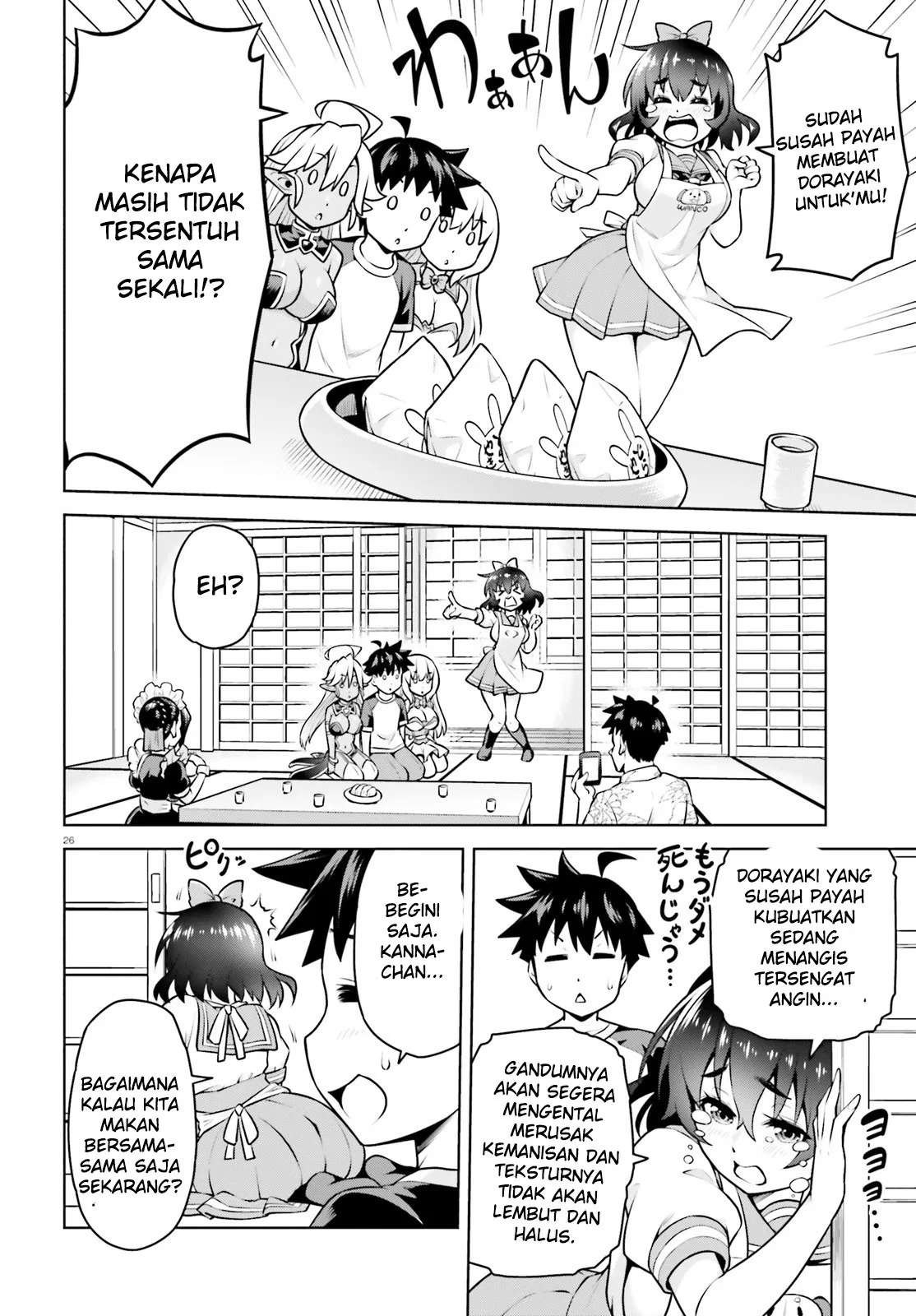 Boku ga Yuusha de Maou mo Boku de Chapter 03 Gambar 26