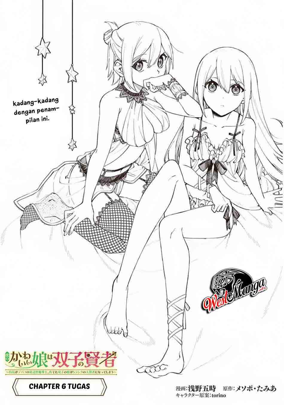 Boku no Kawaii Musume wa Futago no Kenja Chapter 6 Gambar 5