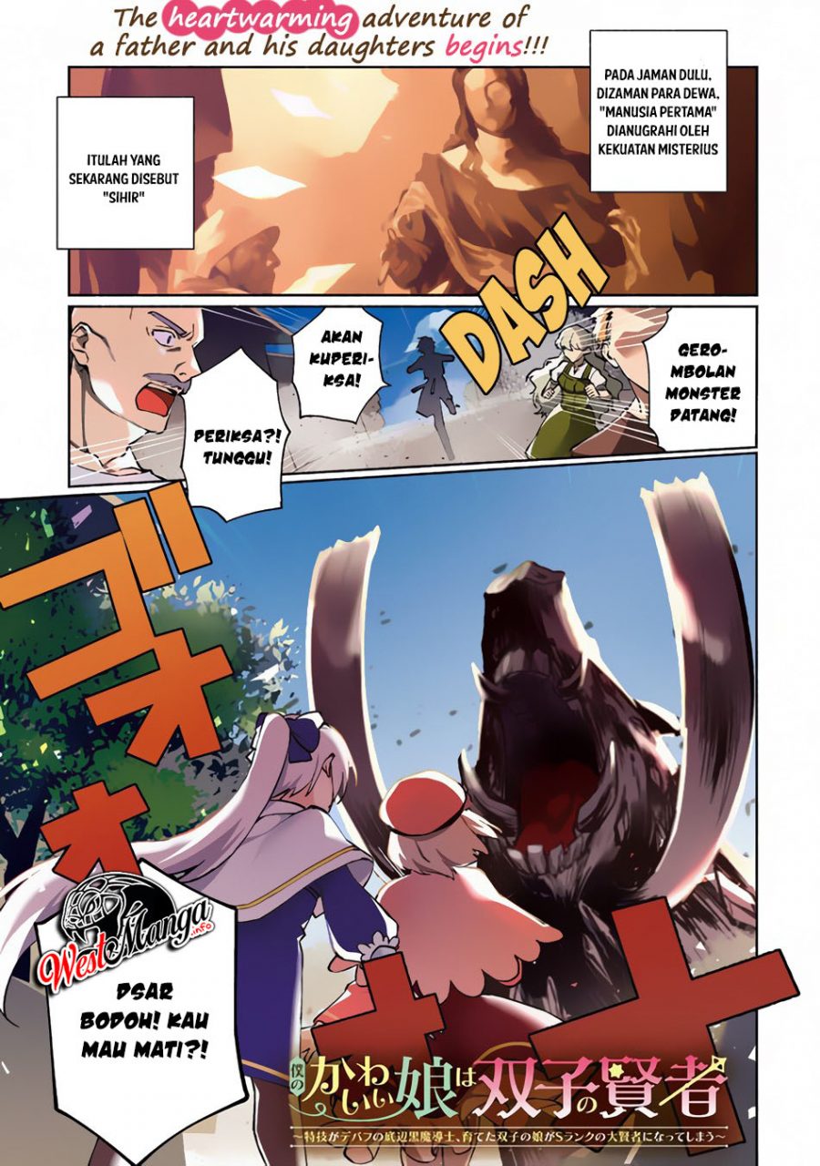 Baca Manga Boku no Kawaii Musume wa Futago no Kenja Chapter 1.1 Gambar 2
