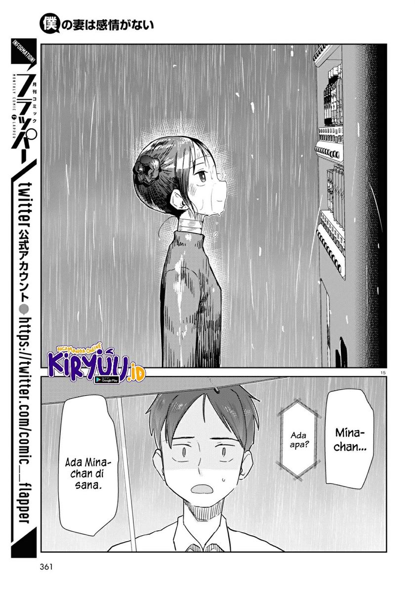 Boku No Tsuma Wa Kanjou Ga Nai Chapter 31 Gambar 16