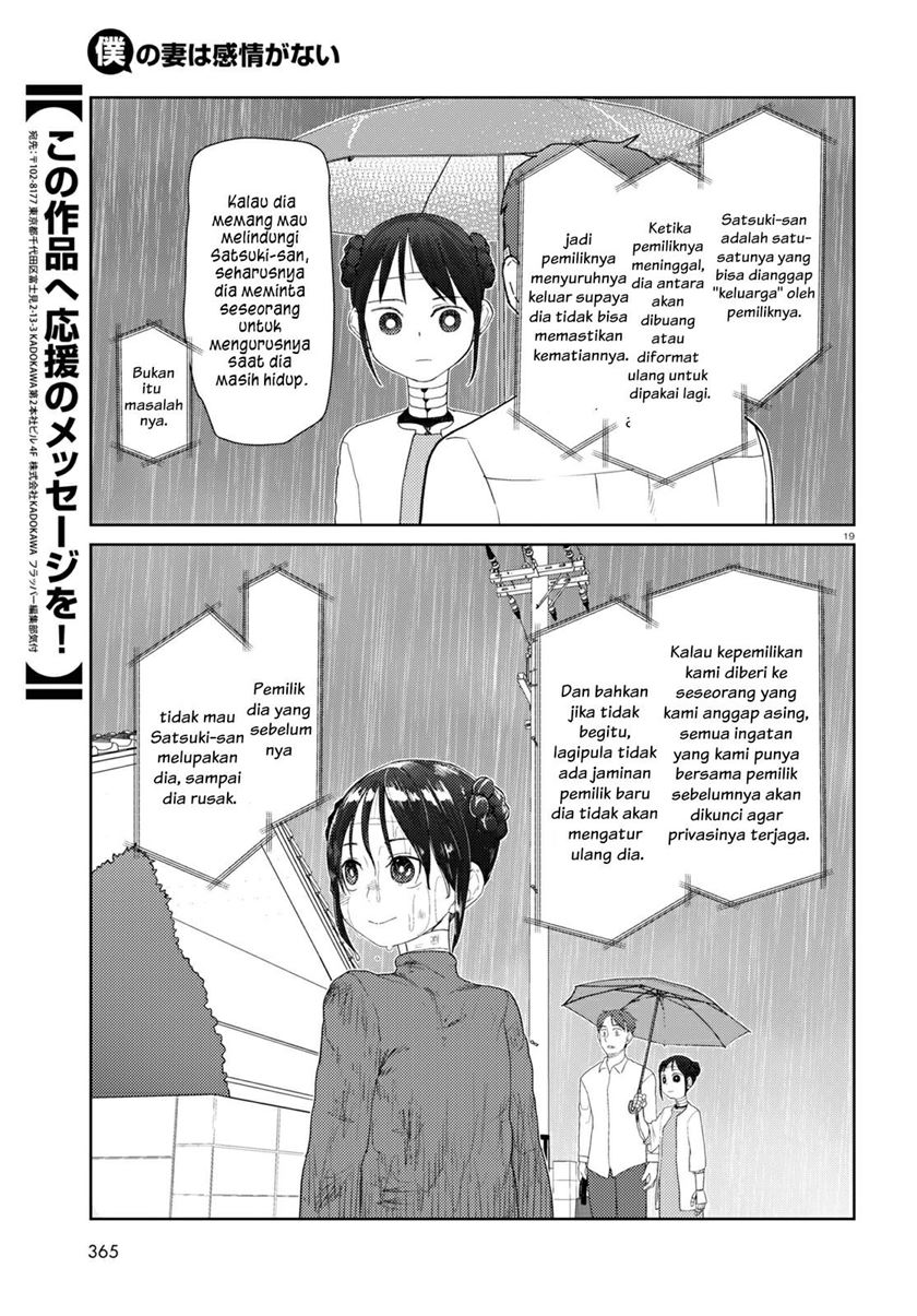 Boku No Tsuma Wa Kanjou Ga Nai Chapter 31 Gambar 20
