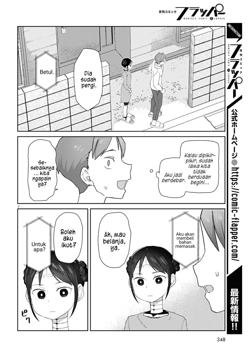 Boku No Tsuma Wa Kanjou Ga Nai Chapter 31 Gambar 3