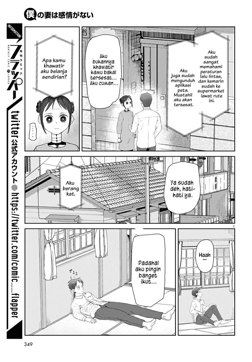 Boku No Tsuma Wa Kanjou Ga Nai Chapter 31 Gambar 4