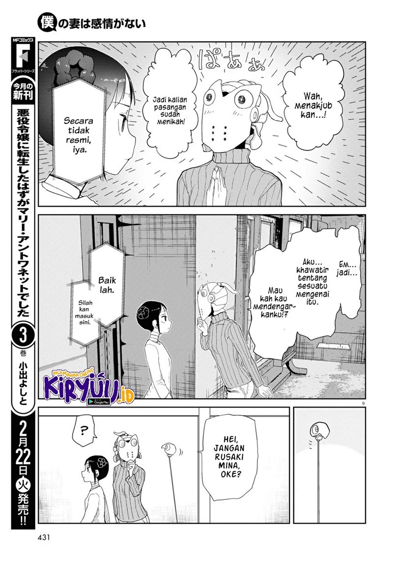 Boku No Tsuma Wa Kanjou Ga Nai Chapter 30 Gambar 10