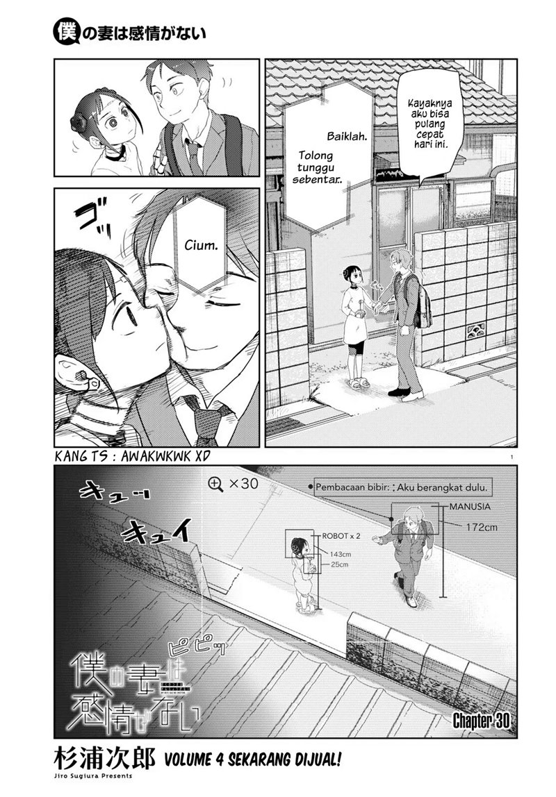 Baca Manga Boku No Tsuma Wa Kanjou Ga Nai Chapter 30 Gambar 2