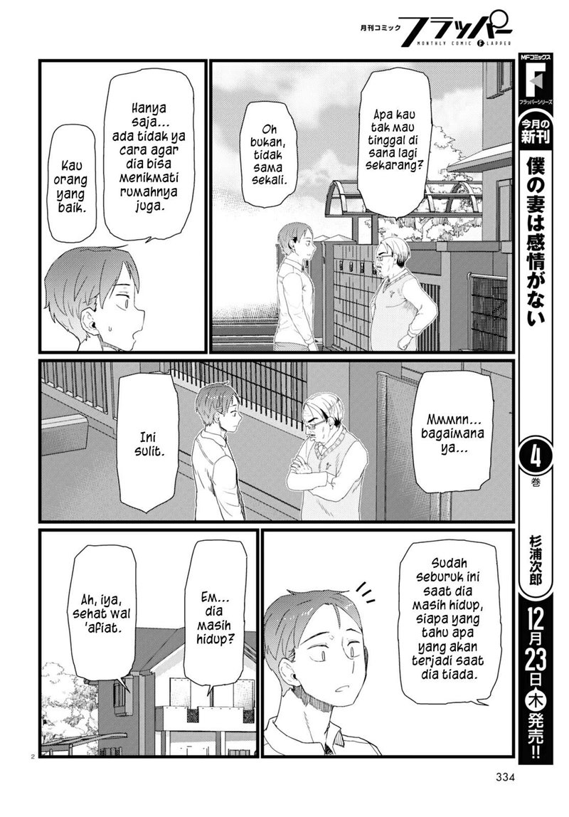 Boku No Tsuma Wa Kanjou Ga Nai Chapter 28 Gambar 3