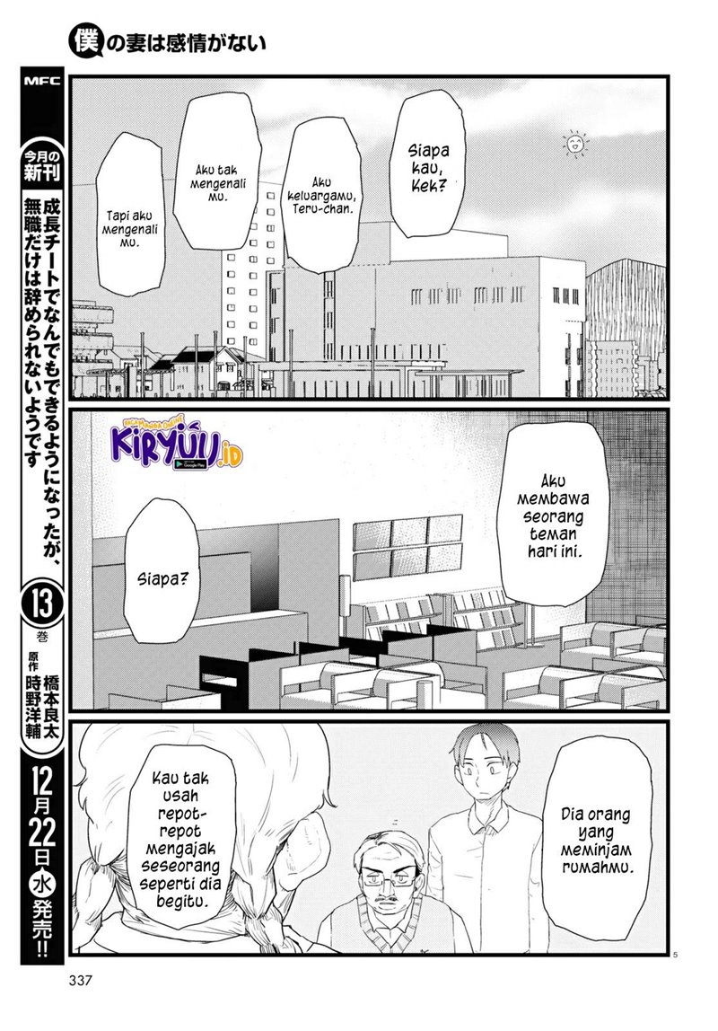 Boku No Tsuma Wa Kanjou Ga Nai Chapter 28 Gambar 6