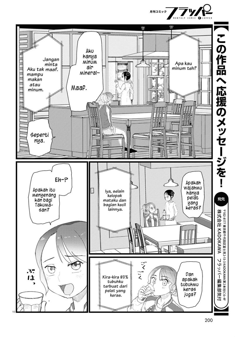 Boku No Tsuma Wa Kanjou Ga Nai Chapter 27 Gambar 11