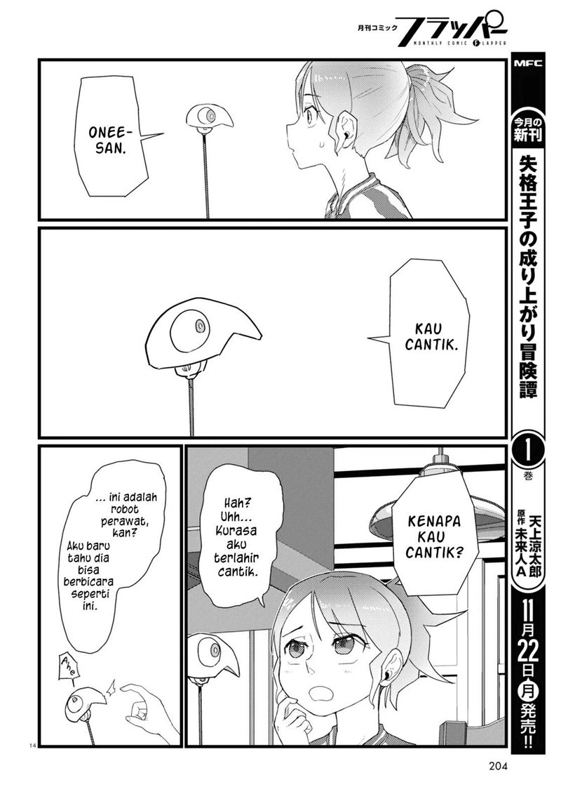 Boku No Tsuma Wa Kanjou Ga Nai Chapter 27 Gambar 15