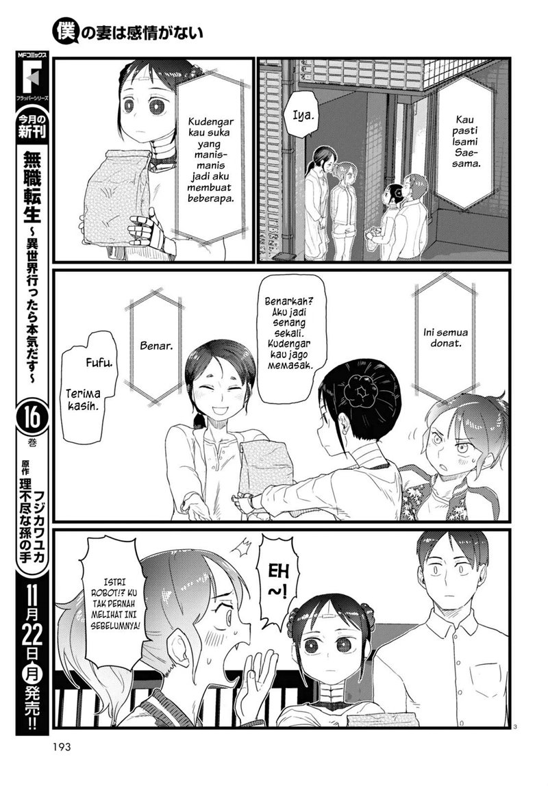 Boku No Tsuma Wa Kanjou Ga Nai Chapter 27 Gambar 4