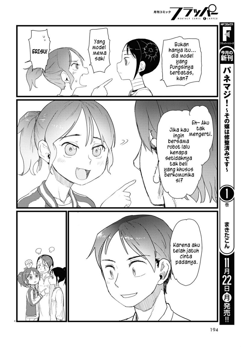 Boku No Tsuma Wa Kanjou Ga Nai Chapter 27 Gambar 5