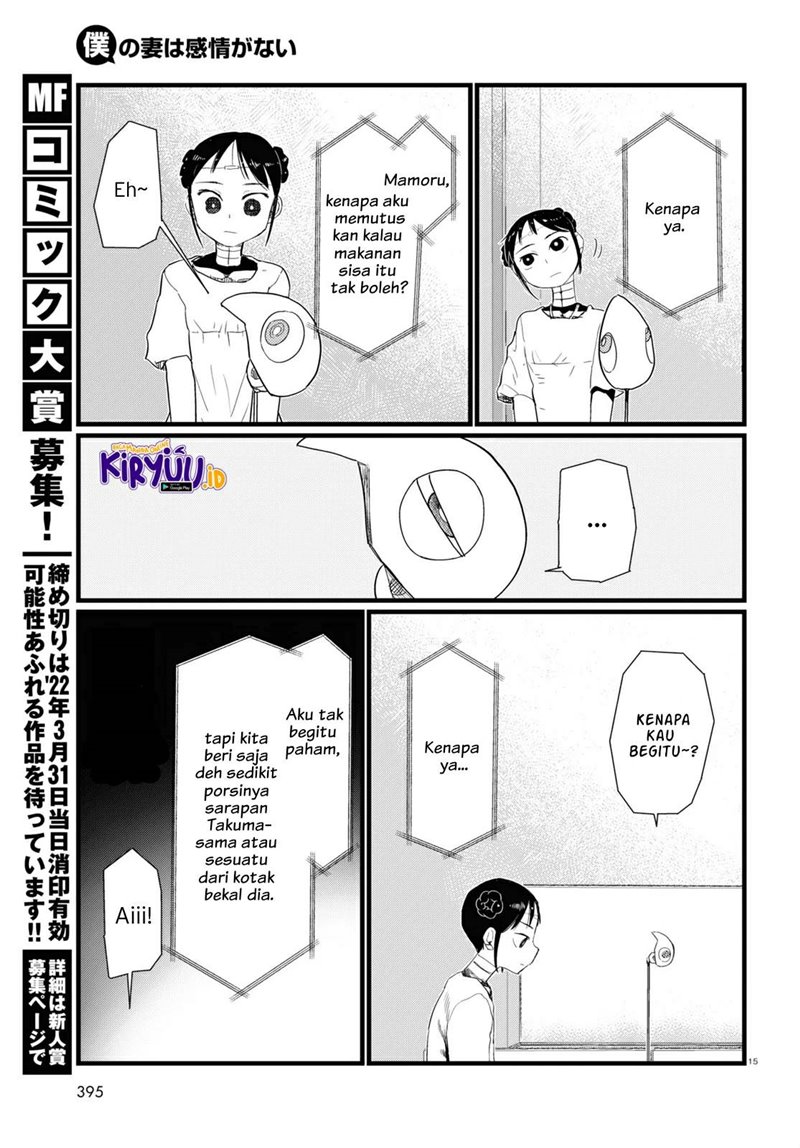 Boku No Tsuma Wa Kanjou Ga Nai Chapter 26 Gambar 16
