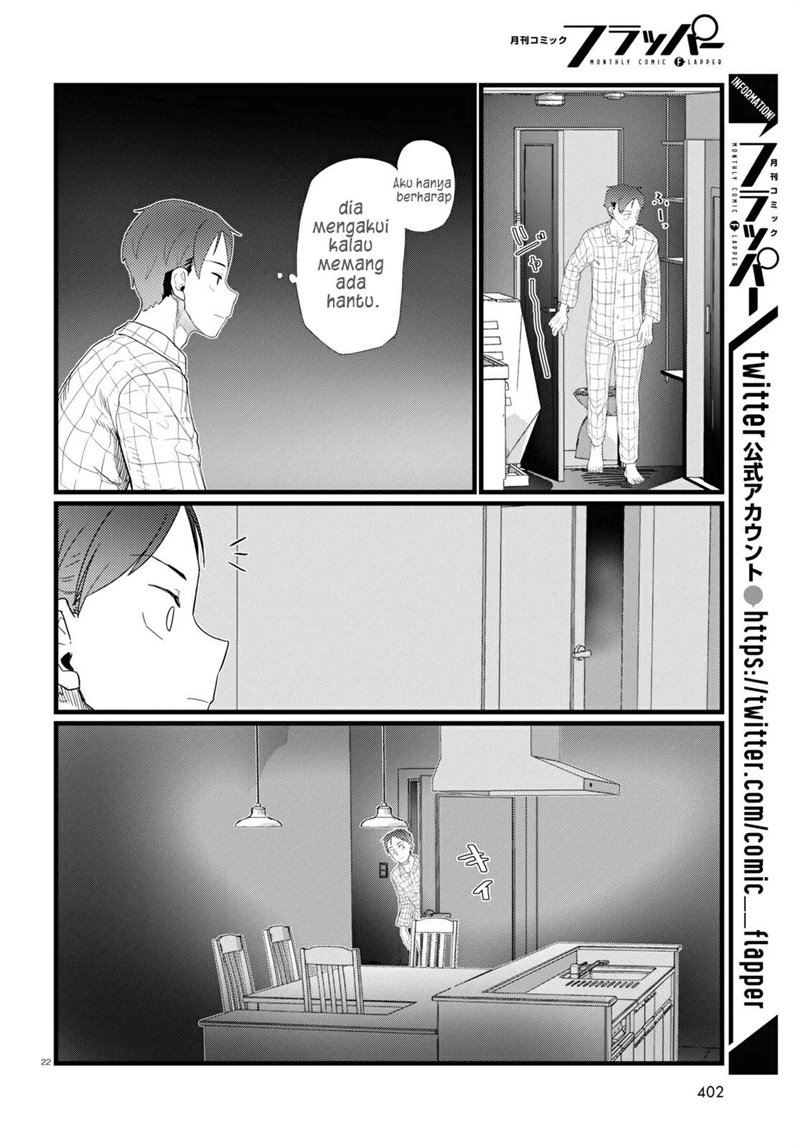 Boku No Tsuma Wa Kanjou Ga Nai Chapter 26 Gambar 23