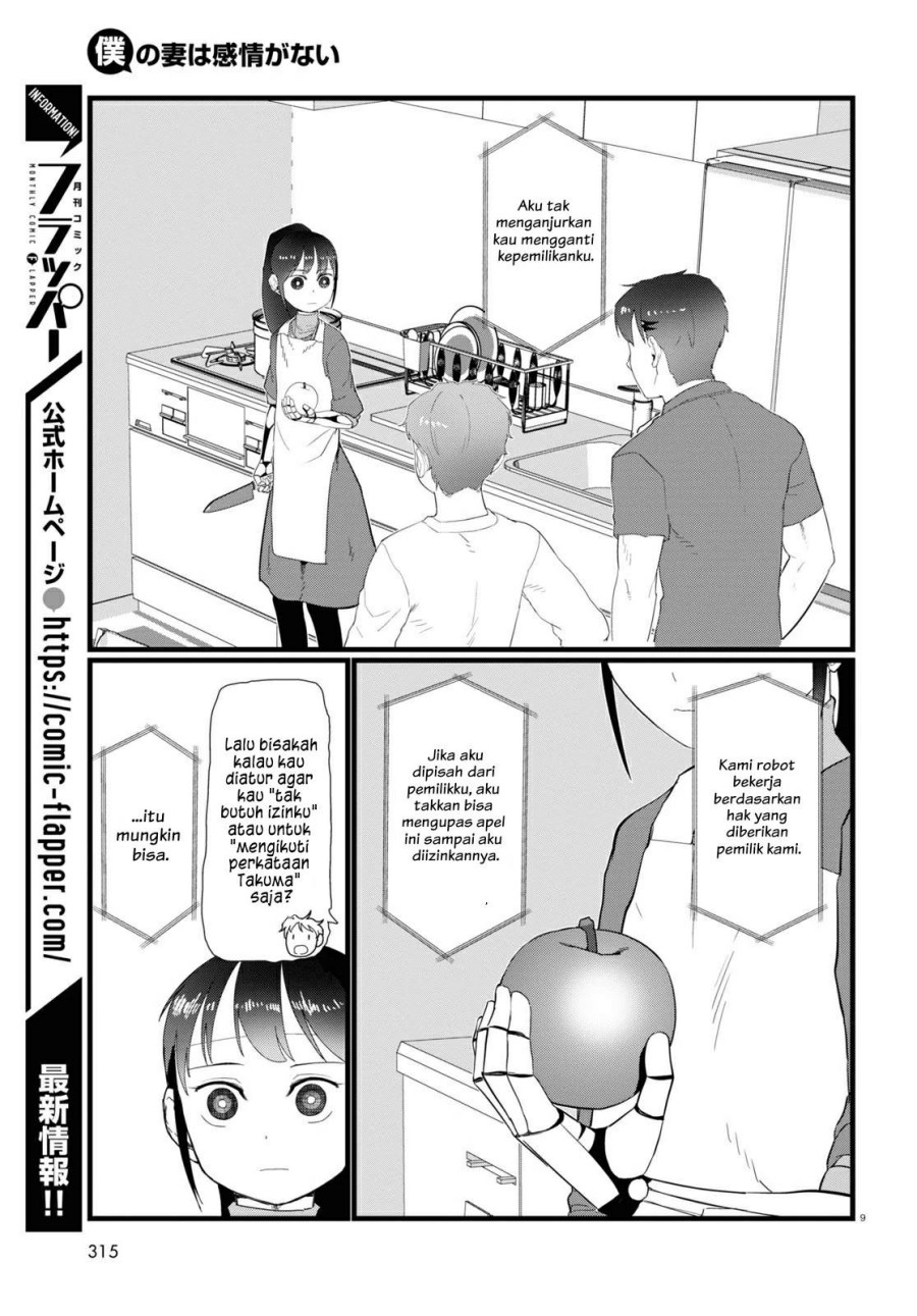 Boku No Tsuma Wa Kanjou Ga Nai Chapter 24 Gambar 10