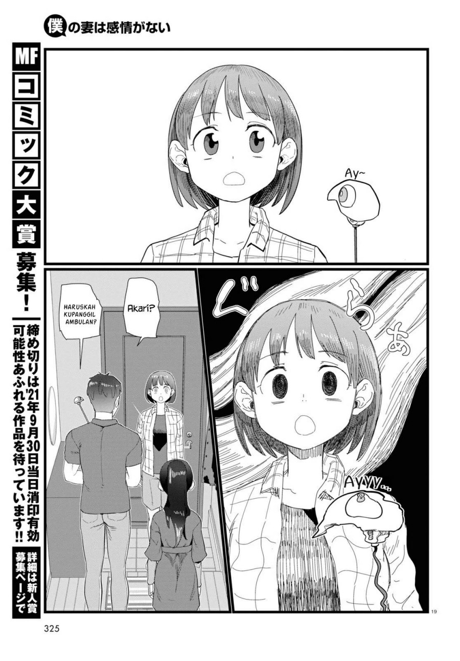 Boku No Tsuma Wa Kanjou Ga Nai Chapter 24 Gambar 19