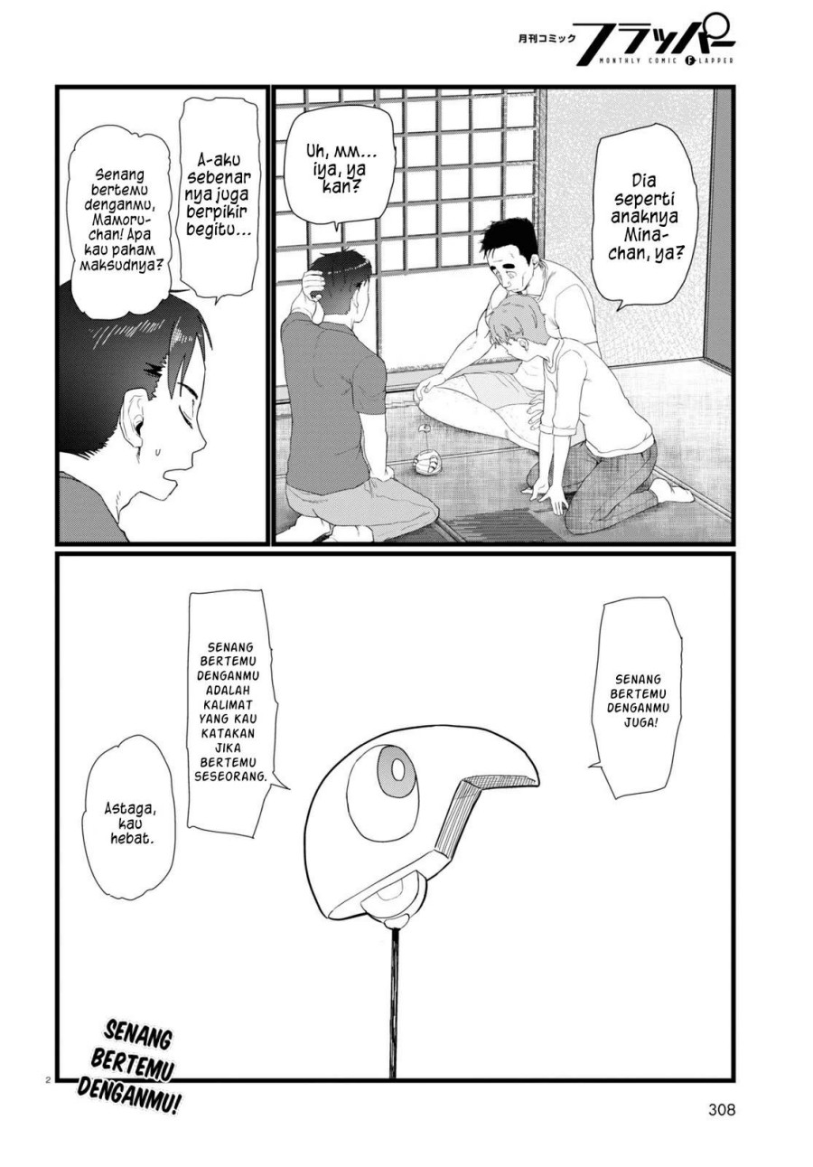 Boku No Tsuma Wa Kanjou Ga Nai Chapter 24 Gambar 3