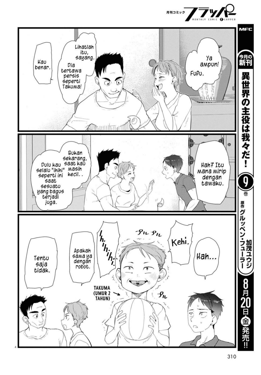 Boku No Tsuma Wa Kanjou Ga Nai Chapter 24 Gambar 5