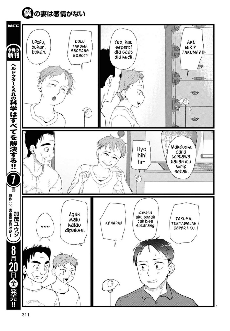 Boku No Tsuma Wa Kanjou Ga Nai Chapter 24 Gambar 6
