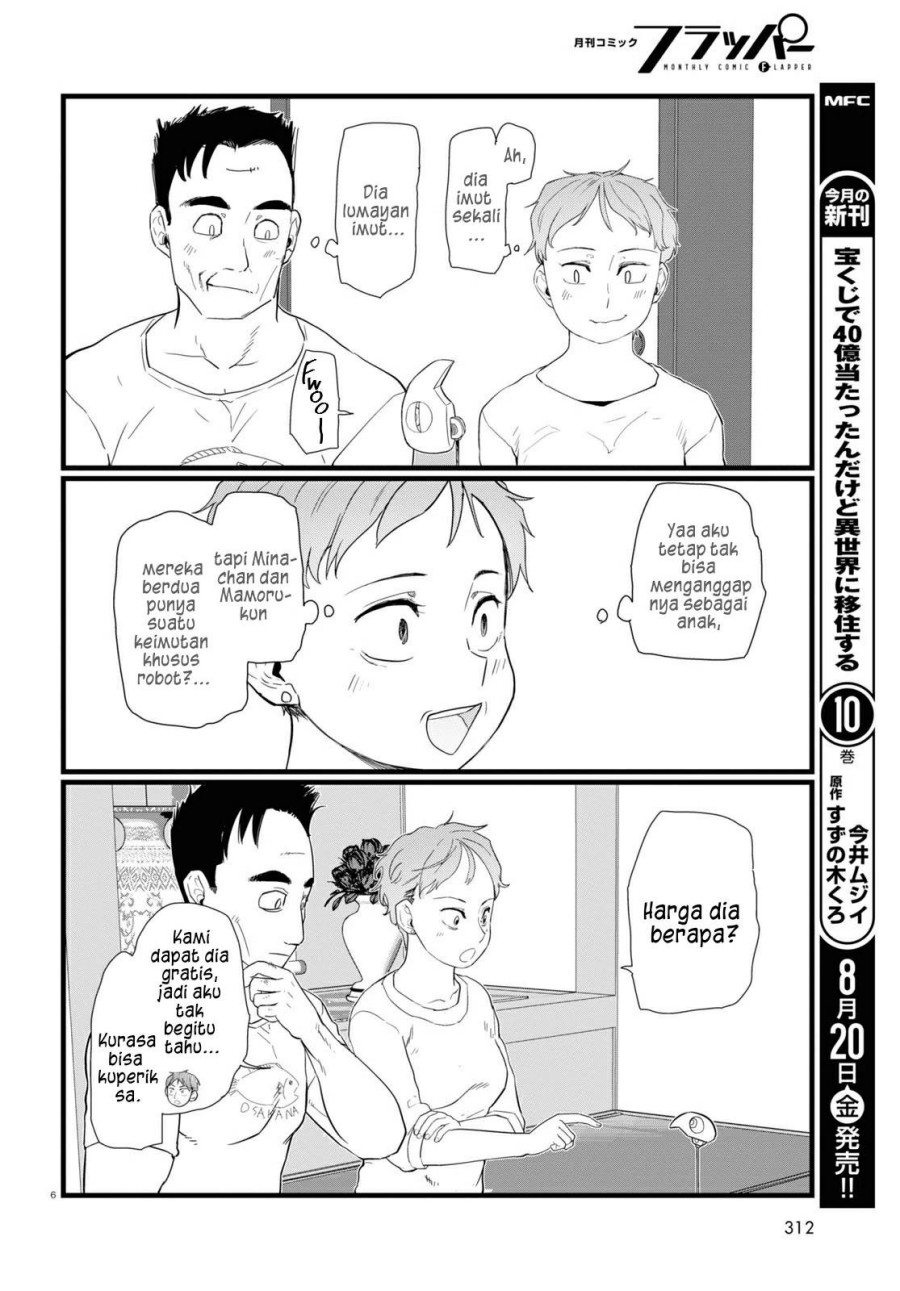 Boku No Tsuma Wa Kanjou Ga Nai Chapter 24 Gambar 7