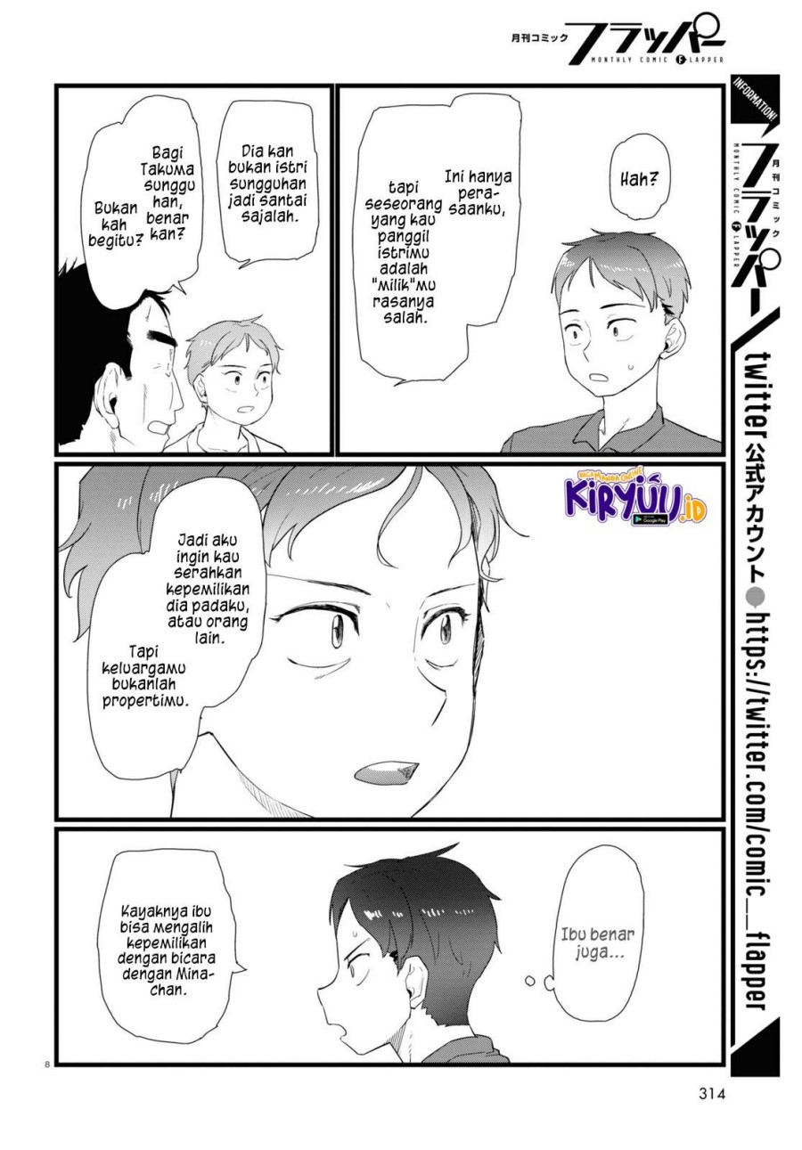 Boku No Tsuma Wa Kanjou Ga Nai Chapter 24 Gambar 9