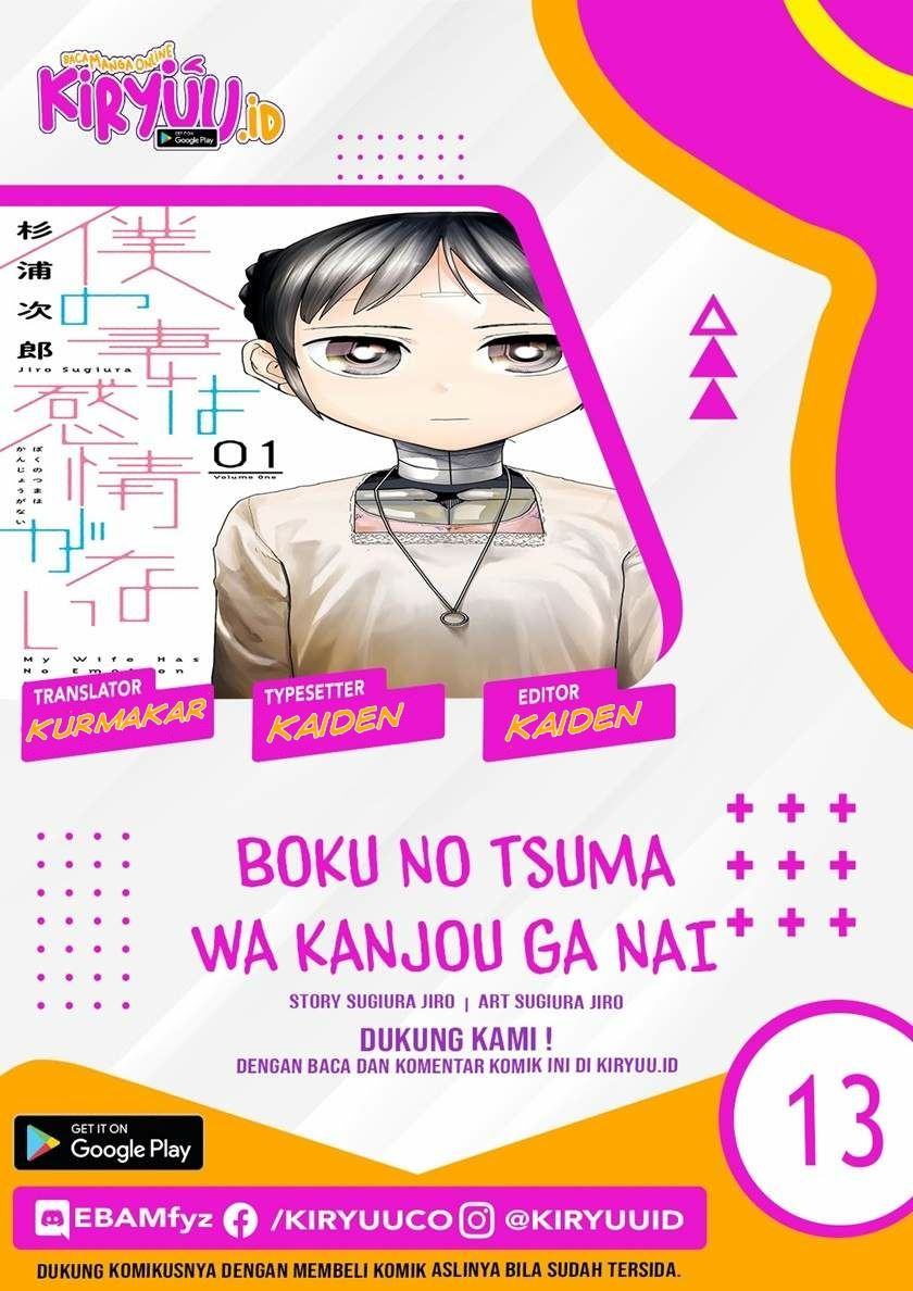 Baca Komik Boku No Tsuma Wa Kanjou Ga Nai Chapter 23 Gambar 1