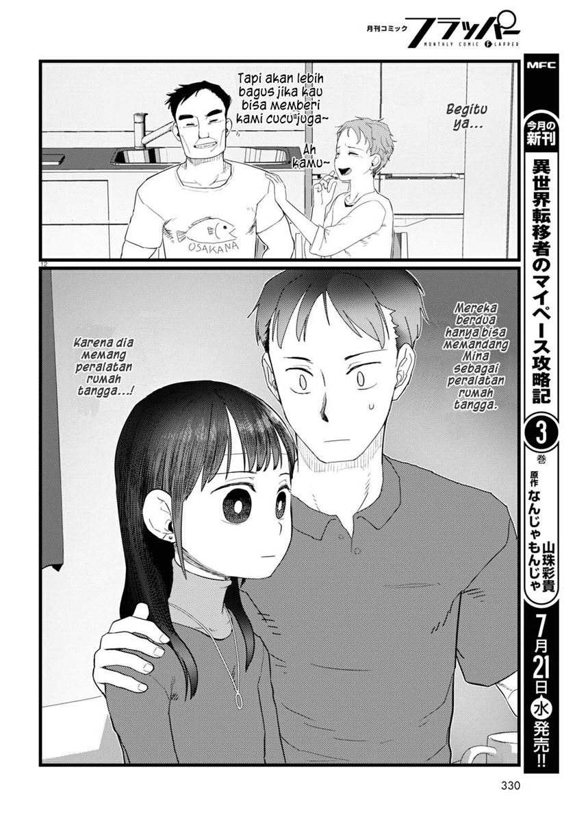 Boku No Tsuma Wa Kanjou Ga Nai Chapter 23 Gambar 13